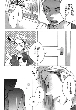 Page 106 of KonbiniConveni-kun.