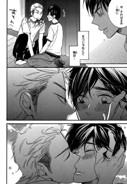 Page 126 of KonbiniConveni-kun.