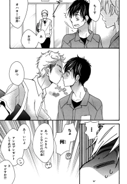 Page 141 of KonbiniConveni-kun.