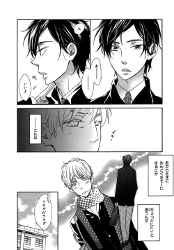 Page 152 of KonbiniConveni-kun.