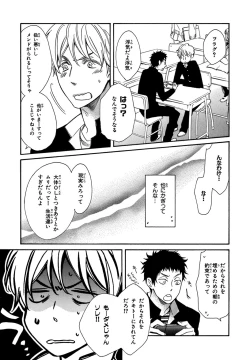 Page 153 of KonbiniConveni-kun.