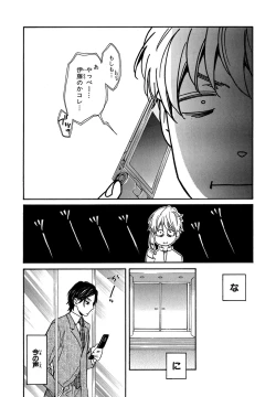 Page 156 of KonbiniConveni-kun.