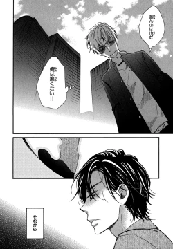 Page 162 of KonbiniConveni-kun.