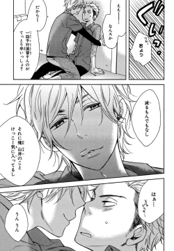 Page 185 of KonbiniConveni-kun.