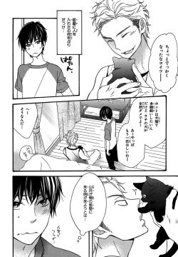 Page 22 of KonbiniConveni-kun.