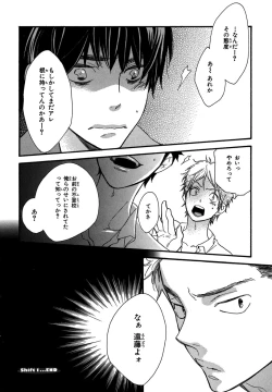 Page 32 of KonbiniConveni-kun.