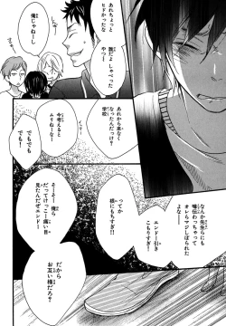 Page 56 of KonbiniConveni-kun.