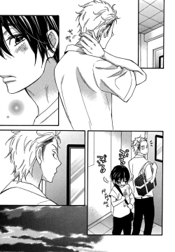 Page 75 of KonbiniConveni-kun.