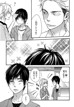 Page 89 of KonbiniConveni-kun.