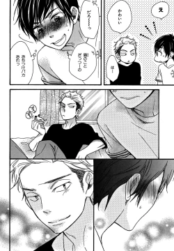 Page 92 of KonbiniConveni-kun.