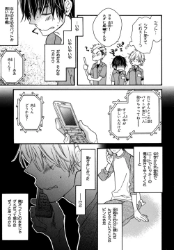 Page 9 of KonbiniConveni-kun.