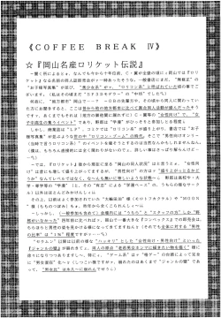 Page 122 of SLUMP-GAKUEN!