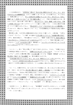 Page 131 of SLUMP-GAKUEN!