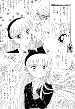 Page 80 of SLUMP-GAKUEN!