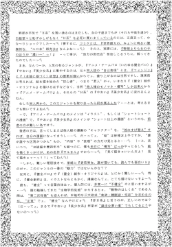 Page 99 of SLUMP-GAKUEN!