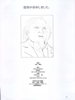 Page 26 of Dosei Nanjou