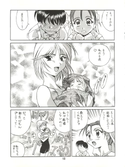 Page 13 of T.H.Revolution