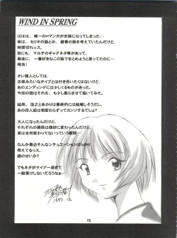 Page 15 of T.H.Revolution