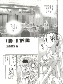 Page 9 of T.H.Revolution