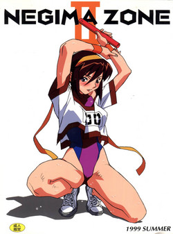 Download Negima Zone II