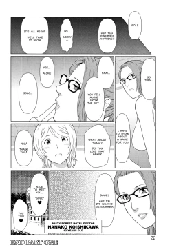 Page 20 of Shinmurou Kitan | Mysthaven