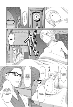 Page 7 of Shinmurou Kitan | Mysthaven