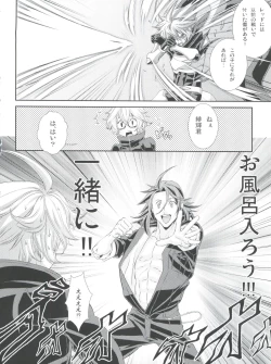 Page 28 of Shounen Maid Curo-kun vs Buraidau Hen Gaiden