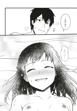 Page 13 of Yuki no Kaori