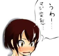 Page 1 of 【異形館】タナちゃんウフフ