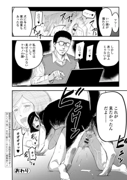 Page 115 of Kemono DIRECT 5