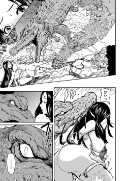 Page 140 of Kemono DIRECT 5