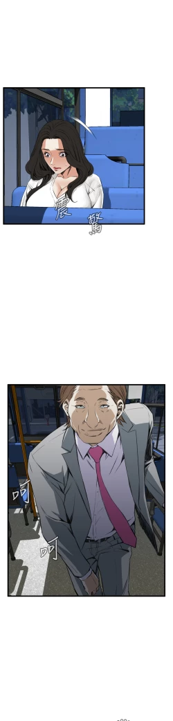 Page 284 of Take a Peek 偷窥 Ch.39~64中文