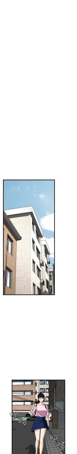 Page 506 of Take a Peek 偷窥 Ch.39~64中文