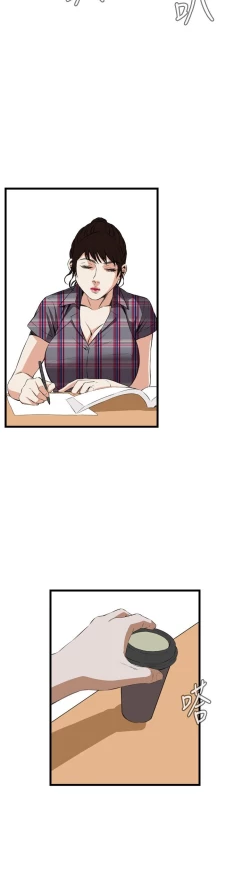 Page 516 of Take a Peek 偷窥 Ch.39~64中文