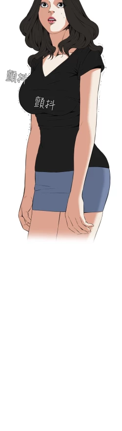 Page 536 of Take a Peek 偷窥 Ch.39~64中文