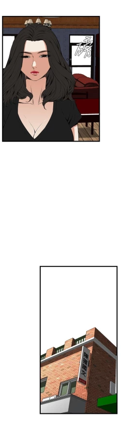 Page 548 of Take a Peek 偷窥 Ch.39~64中文