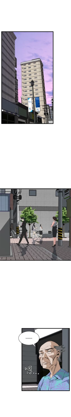 Page 647 of Take a Peek 偷窥 Ch.39~64中文