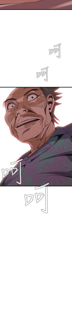 Page 707 of Take a Peek 偷窥 Ch.39~64中文