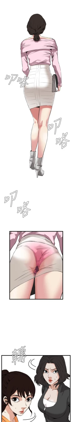 Page 781 of Take a Peek 偷窥 Ch.39~64中文