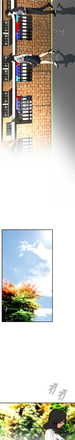 Page 94 of Take a Peek 偷窥 Ch.39~64中文