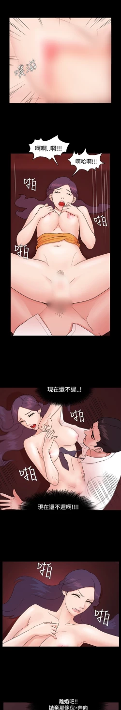 Page 115 of Looser Ch.1~23中文
