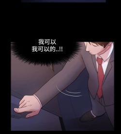 Page 150 of Looser Ch.1~23中文