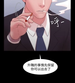 Page 286 of Looser Ch.1~23中文