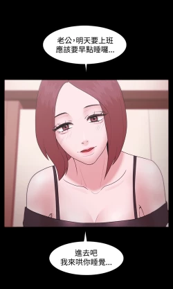 Page 336 of Looser Ch.1~23中文