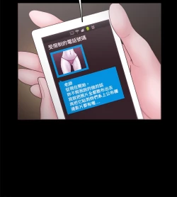 Page 373 of Looser Ch.1~23中文