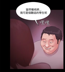 Page 396 of Looser Ch.1~23中文