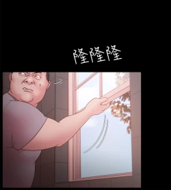 Page 421 of Looser Ch.1~23中文
