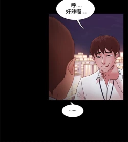 Page 427 of Looser Ch.1~23中文