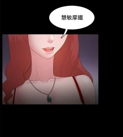 Page 455 of Looser Ch.1~23中文