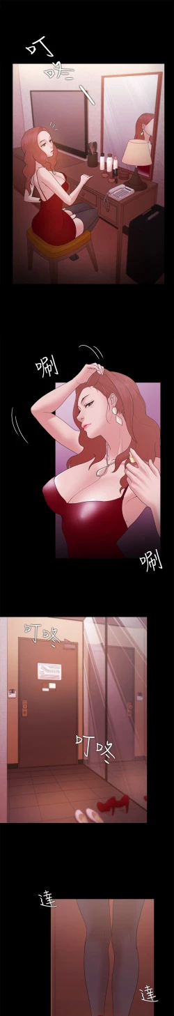 Page 464 of Looser Ch.1~23中文